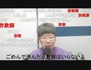 【コメント有】ニンポー 2023年10月03日06時15分 エナドリを嗜みながら朝の定例報告【ニコ生録画】