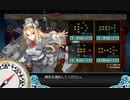 艦これ2023夏イベ　E7-5甲　クリア動画
