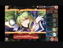 神姫PROJECT　Malicious Lv150 ケルベロス-χをアビオートでソロ討伐