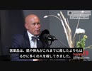 マーティン博士：WHOが接種による有害事象の定義を変えた。新しい定義により「mRNAワクチン有害事象」がない。