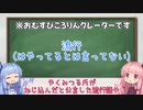 007流行？語大賞