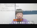 【コメント有】ニンポー 2023年10月03日08時01分 作業所まで【ニコ生録画】