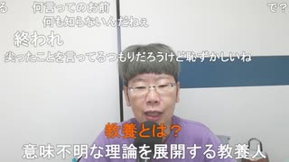 【コメント有】ニンポー 2023年10月03日08時01分 作業所まで【ニコ生録画】