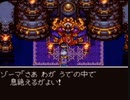 耳コピ・チップチューン ドラゴンクエスト3「勇者の挑戦」 3パターン