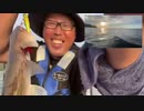 【３時ニコ生録画】2023/10/03 02:00 ドライブ＆カヤック釣り配信