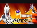 3日トライアークオーロラレベルアップクエストパック再登場