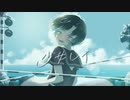 【中性声歌い手が】少女レイ  歌ってみた :// うらるちゃん！【オリジナルMV】