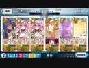 FGO繁中 Making Christmas 事後收拾級 5加成3T