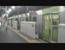 新しい発車メロディ！「お口くちゅくちゅモンダミン♪」【JR山手線 神田駅（アース製薬本社前）】