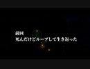 【Outer Wilds】約２０分後に滅びる星間旅から生還するぞー　パート２【初見実況プレイ】