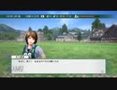 【実況】ウイニングポスト8 #40