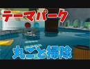 え！この広さを一人でやるんですか？【POOL CLEANING simulator】#4