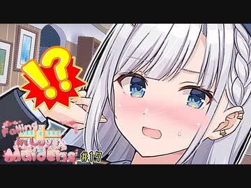 彩澄りりせ「好きな人とか…いる？」【VOICEROID劇場】