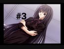 【Ever17】水中にある海洋テーマパークに閉じ込められてしまいました【#3】