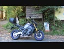 MT09で　お散歩　林道越前西部２号線　後編