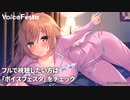 【ASMR】あまよめ - ダイジェスト版