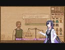 【A.I.VOICE実況】部屋が片付けられない人によるPotion Craft4日目【夜語トバリ】