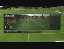 XBOX GAME PASS配信｜FIFA 23｜职业生涯-经理-自创经理｜Zhongzhiwei｜广州FC｜第一期 (41)