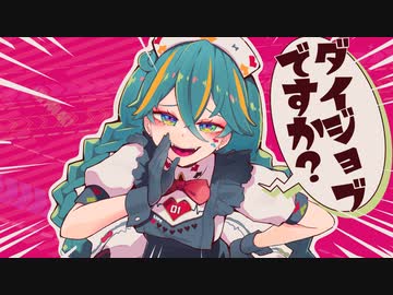 週間人気ボカロ曲”まとめ通信 2023年9月29日〜10月6日（傘村