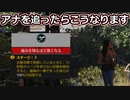 【TCM】被害者専のテキサスチェーンソー　part25【痛みを知るほど強くなる】