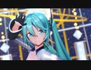 【MMD】Primary Star / YYB式初音ミク