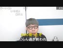【ニンポー】残念なお知らせ　その１【ニコ生】