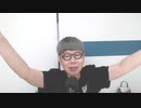 【コメント無】ニンポー 2023年10月03日13時07分 残念なお知らせ【ニコ生録画】