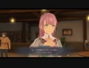 [イースⅩ]第1回(1-2) カルナック