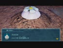 【ピクミン4】命(タマ)を護れ！命がけレスキュー！！part50【初見プレイ】