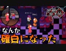【GooseGooseDuck】キル取っても確白になった
