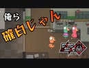 【GooseGooseDuck】イージーゲーム過ぎたｗｗｗ