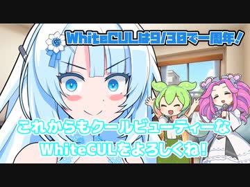 【Fortnite】WhiteCULのフォートナイト【VOICEVOX実況】#6