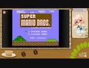 【マリオ】ファミコンのスーパーマリオブラザーズをプレイしてみた【FC】