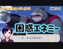 【ツイステ】ガントゥー、ごめんなｗ【Lost in Book with Stich】