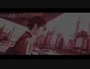 普通じゃない【可不オリジナル】