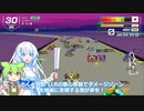【F-ZERO99】短くなったコースを走るWhiteCul 9