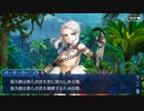 FGO古参マスターが懐かしみながらシナリオパートを実況プレイ　アガルタ編 part12