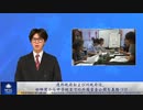 連邦政府および州政府は、幼稚園から中学校までの外国資金公開を義務づけ
