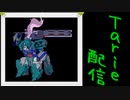 [MUGEN]  実況付きP操作 Tarie配信_329キャラ目  ジンロッド・リドル(オリジナル)_前半
