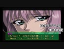 【実況】『ダブルキャスト』をプレイ　part7.5【初見】