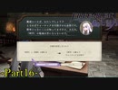【プレイ動画】戦争する乙女ゲー ファイアーエムブレム風花雪月 Part16