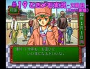 #19【ときメモ】マイペースに実況プレイ（2周目）