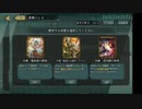 シャドバSpy Family連続バトル