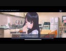 【ブルリフS】消せるボールペン使いの詩帆4人攻略part48「詩ちゃん大活躍！？仲直りミッションロードEXTRA.7」【タイオス】