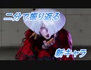 【SF6切抜き＃15】モダンとクラシックの切り替え、結構脳トレ。【2023/09/28放送】