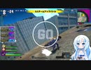 【ヒロアカUR】ヒロアカのバトロワ！？遊ぶしかないね！【VOICEVOX実況】