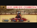 【FGO】Editionのダラダラゲーム実況的な何か【新規】ワンジナ・ワールドツアー、高難易度『ワールドツアーの踏破者』を、クイックで最短攻略しました！