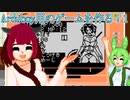 美少女が出てくるゲームを作る！１