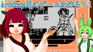 美少女が出てくるゲームを作る！１