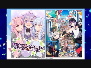 ボイスコネクト3お疲れ様でした&amp; 新刊のメロン委託販売開始しました